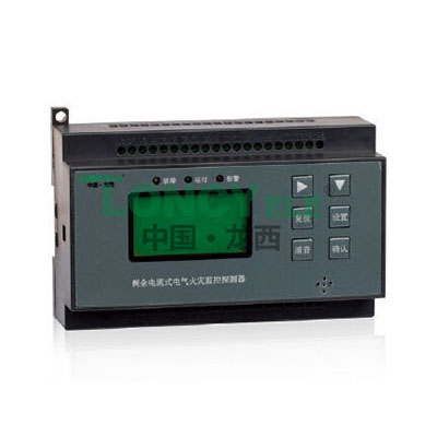 LXA-D/CⅡ residual current electrical fire monitoring detector