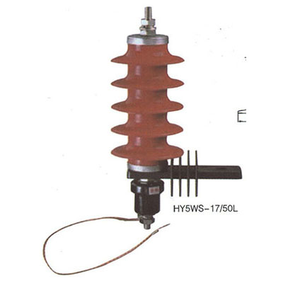 HY5WS-17/50L distribution-type zinc oxide arrester