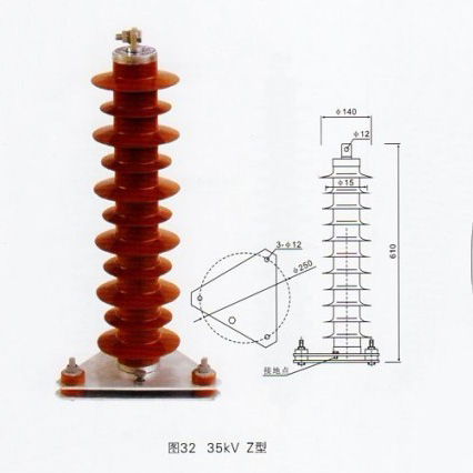 HY5WZ-51/134 power station type zinc oxide arrester