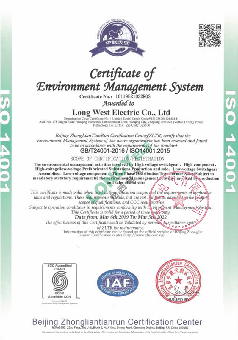 ISO014001:2015 Certificate of Environment Management System